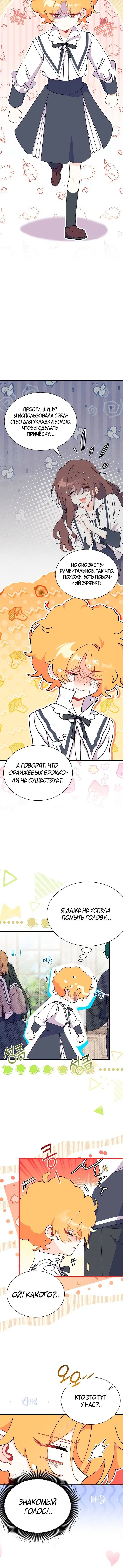Page 6.001