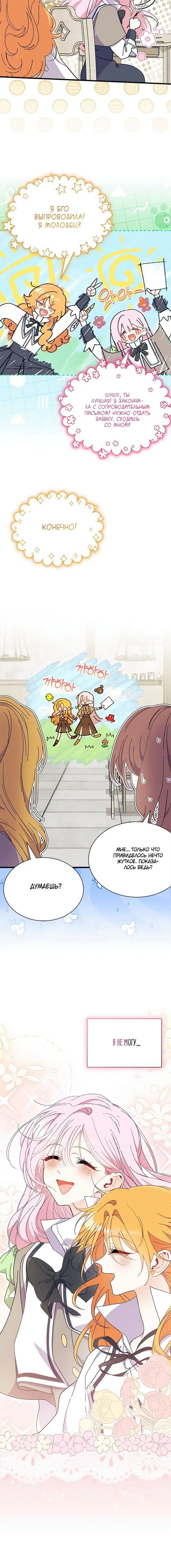 Page 6.001