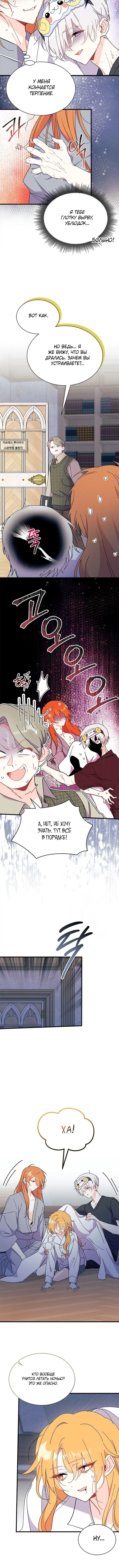 Page 6.001