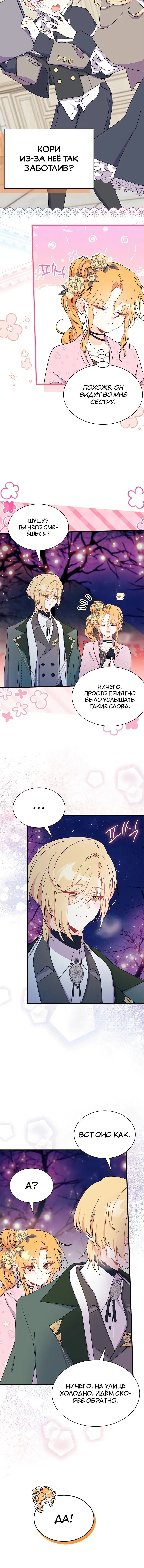 Page 6.001