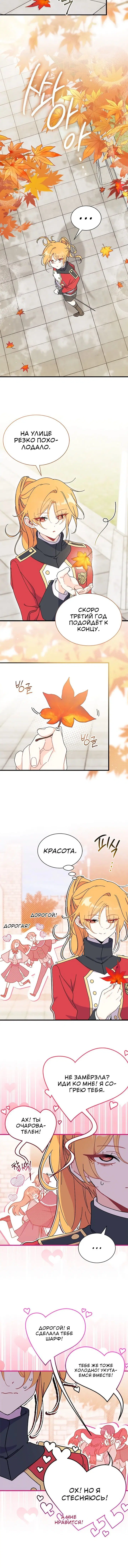 Page 6.001