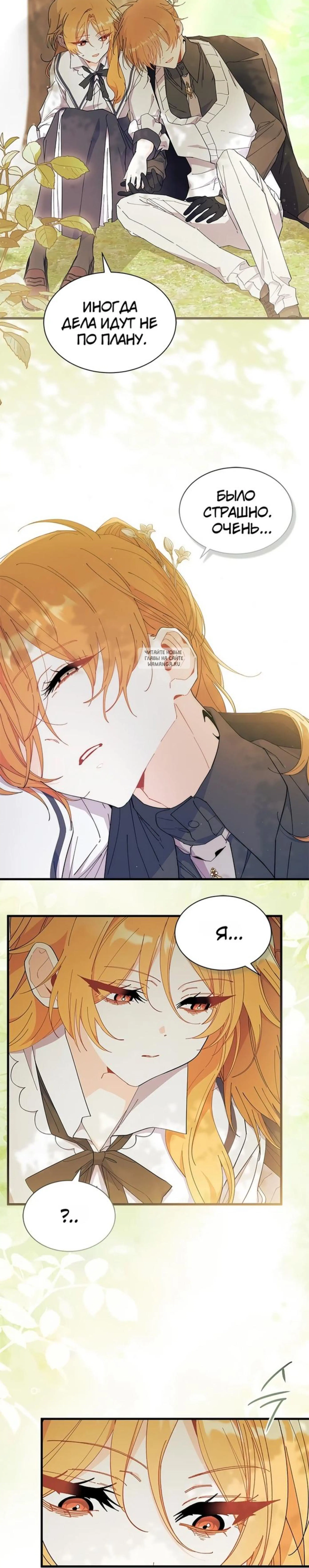 Page 6.001
