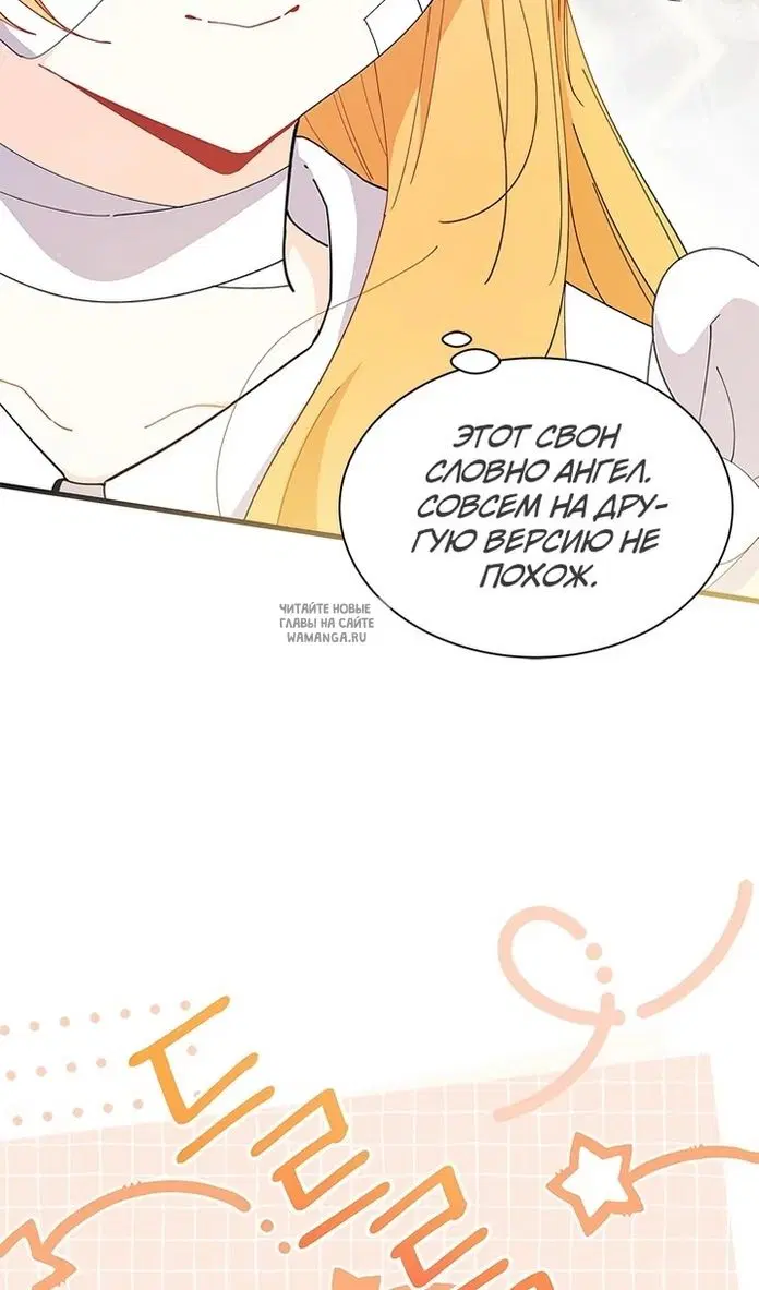 Page 74.000