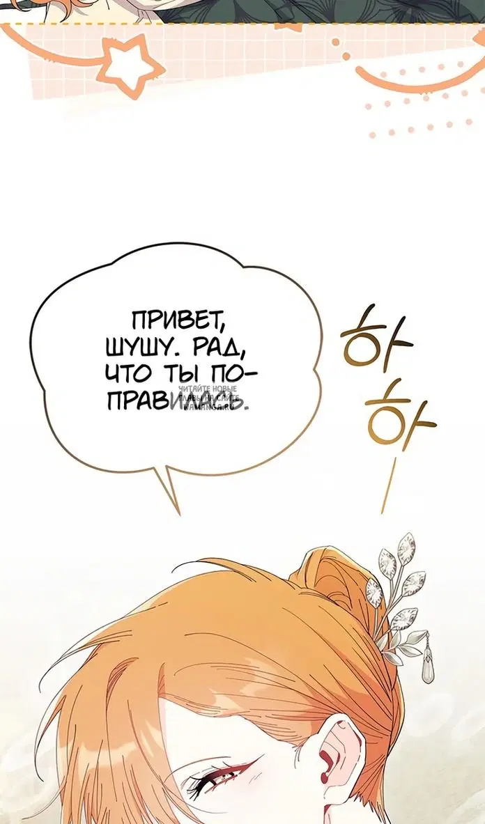 Page 76.000