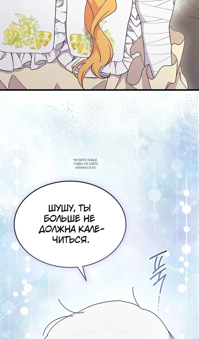 Page 70.000