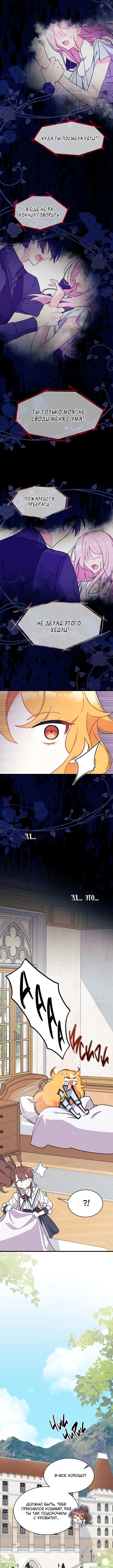 Page 7.001