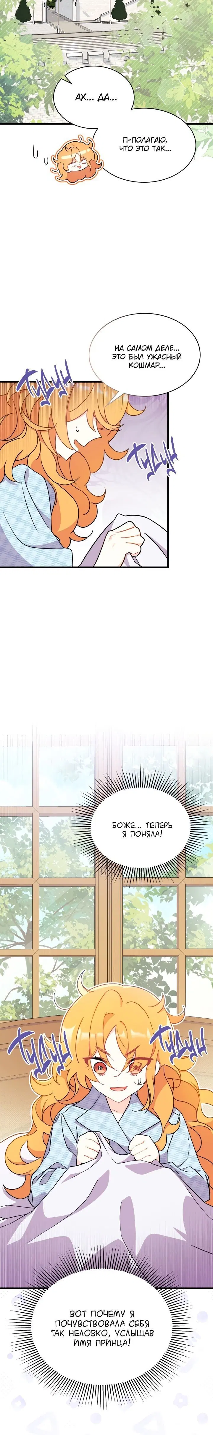 Page 7.002