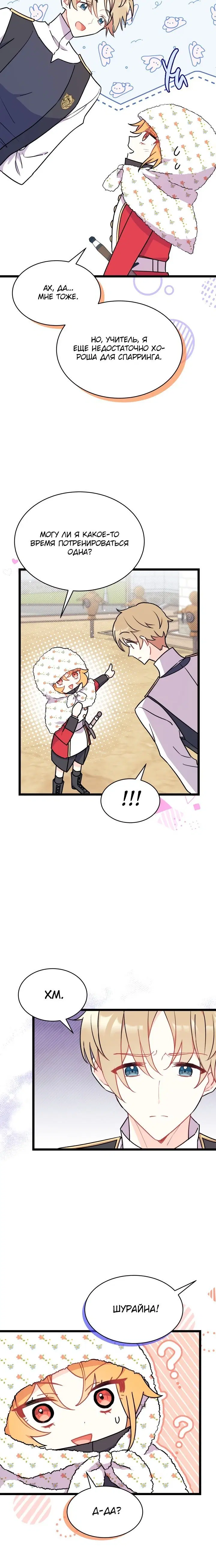 Page 7.001