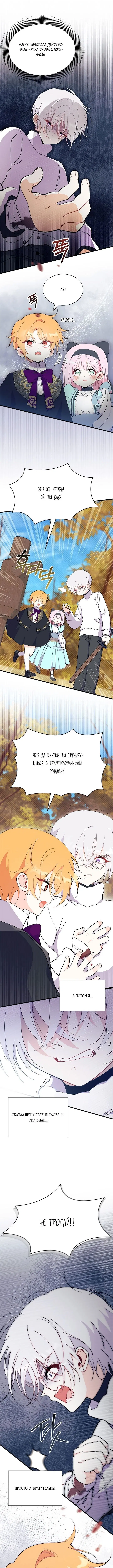 Page 7.000