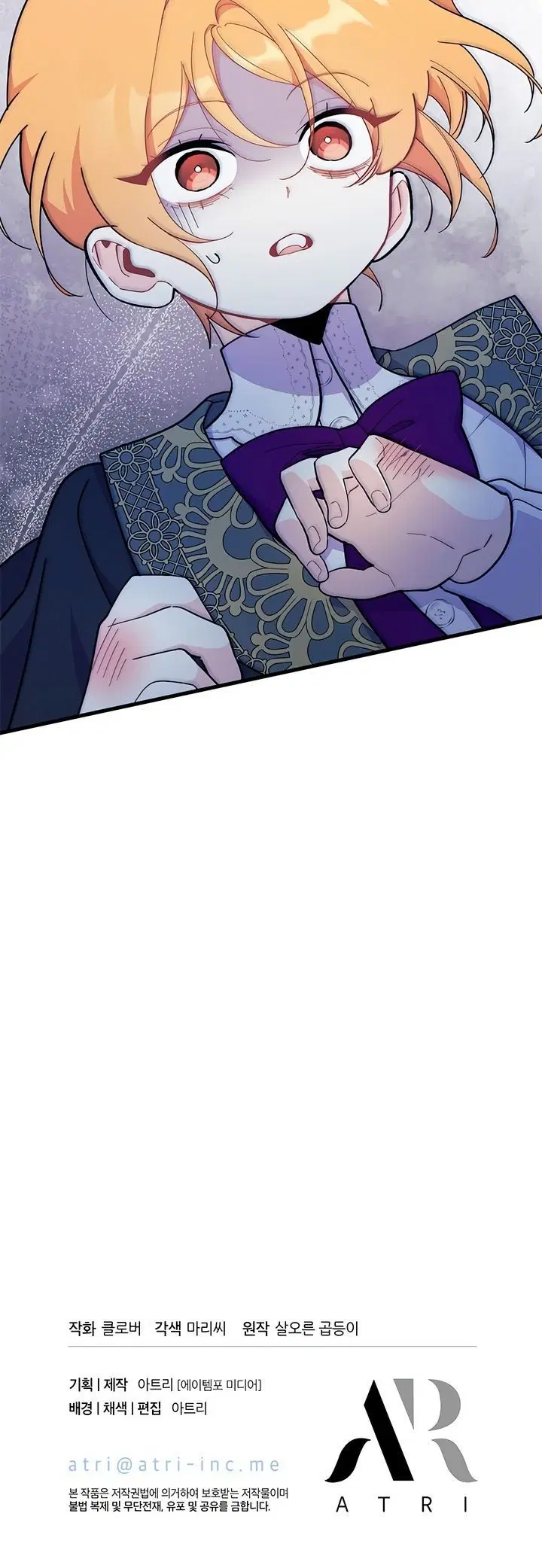 Page 7.001