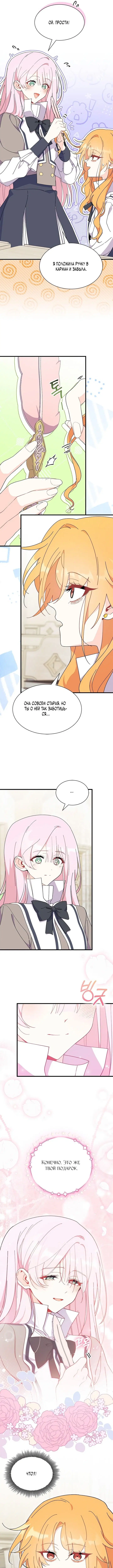 Page 7.000
