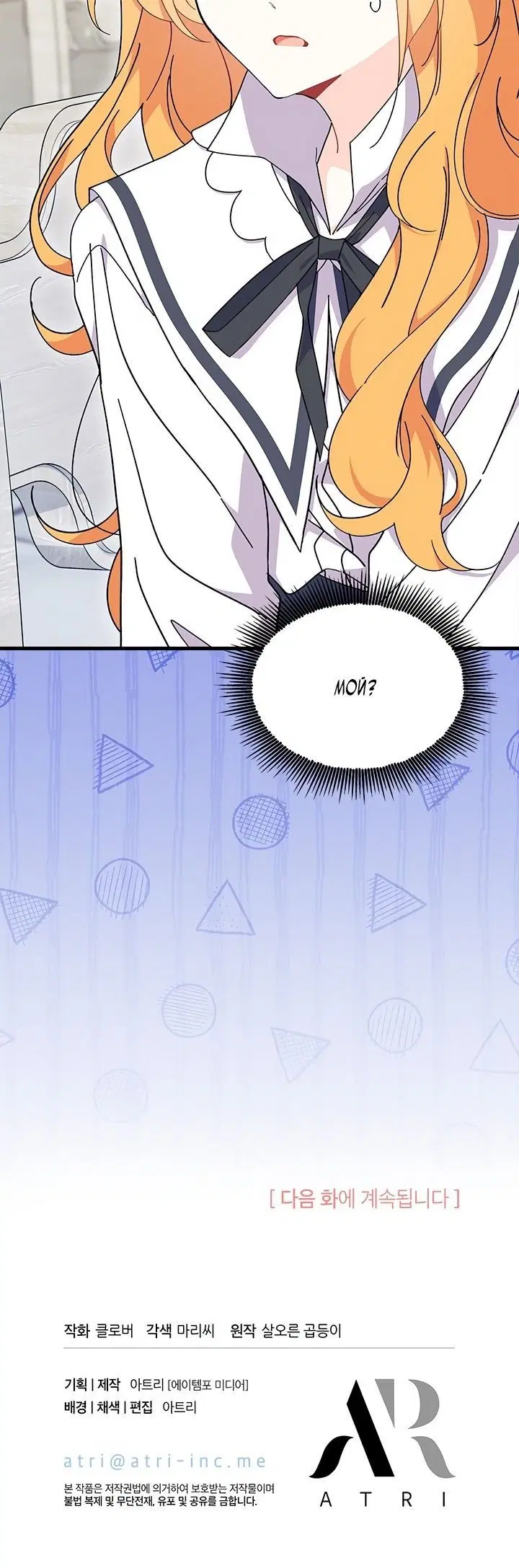 Page 7.001