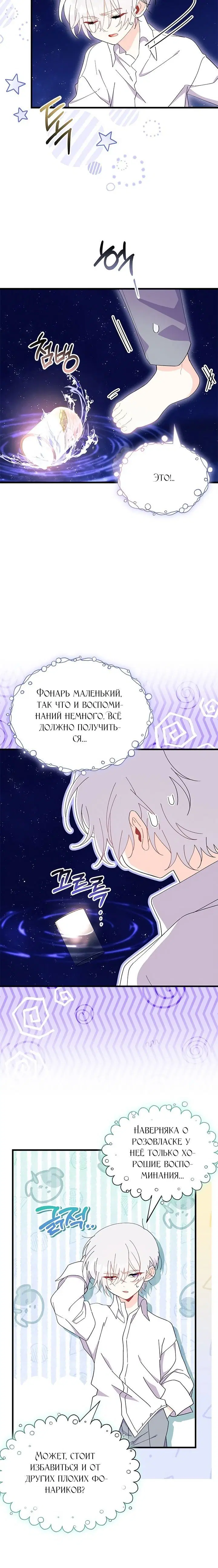 Page 7.001
