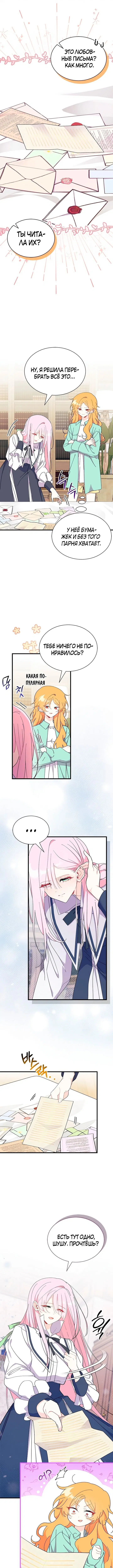 Page 7.000