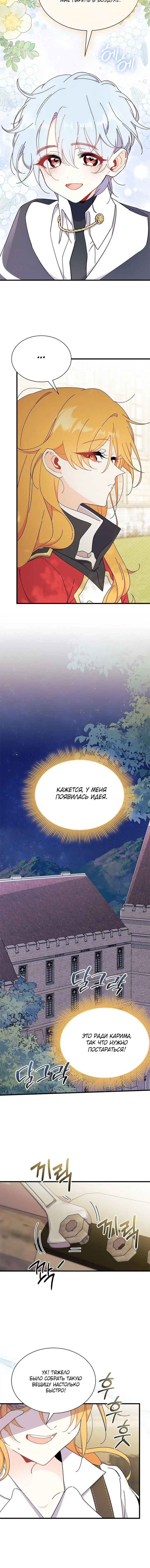 Page 7.001