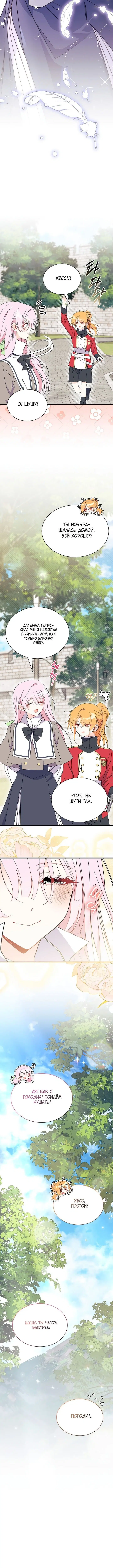 Page 7.001