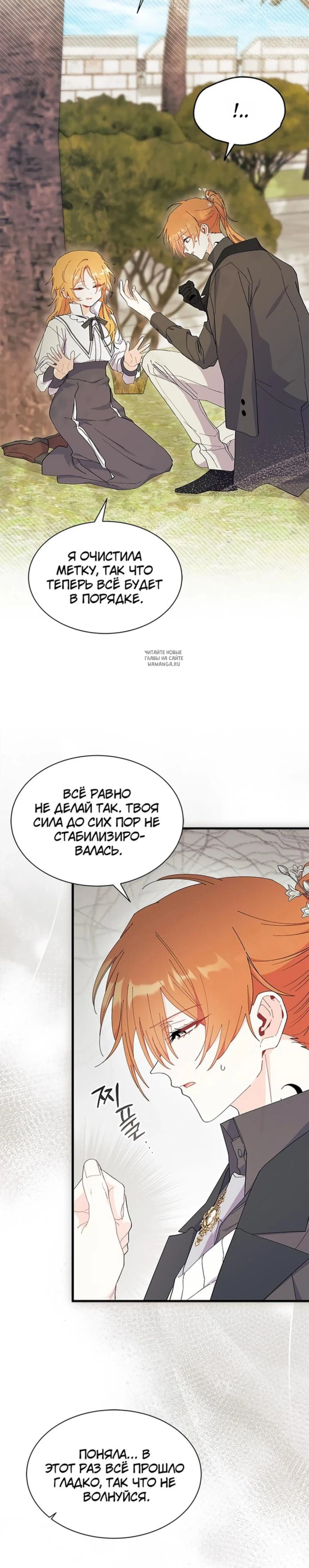 Page 7.001