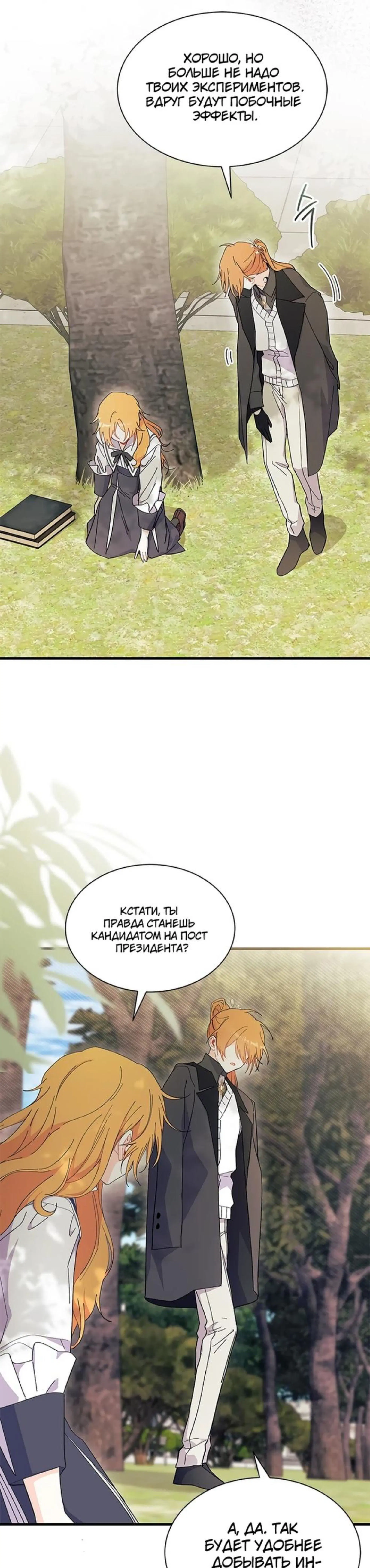 Page 7.002