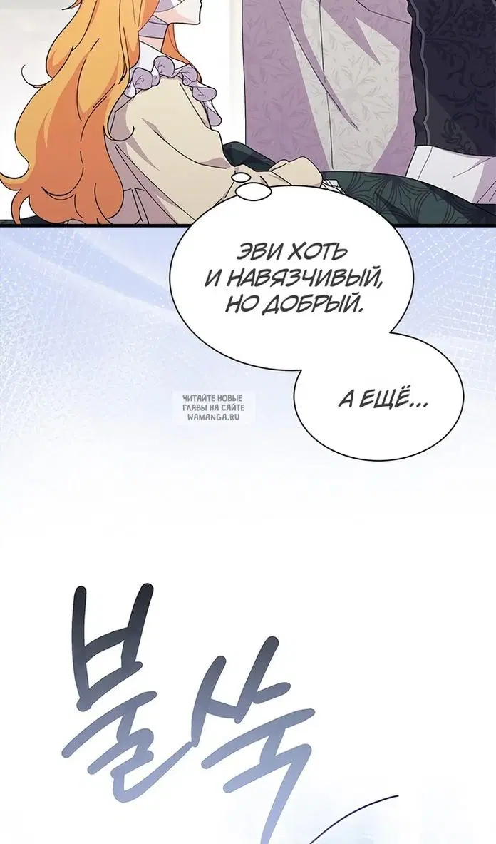 Page 80.000