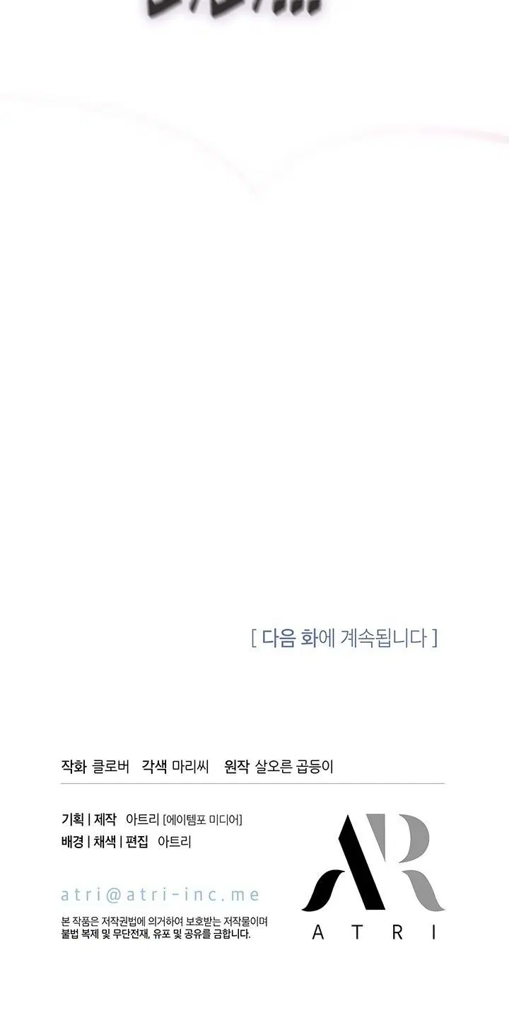 Page 8.001