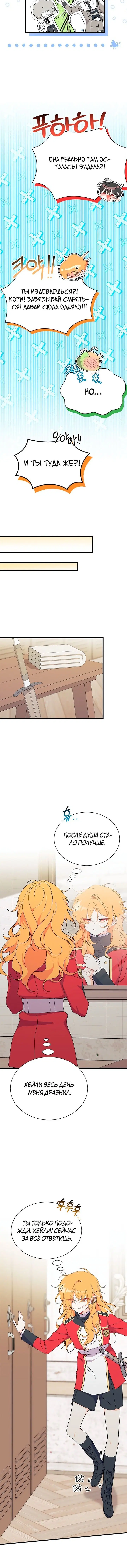 Page 8.001