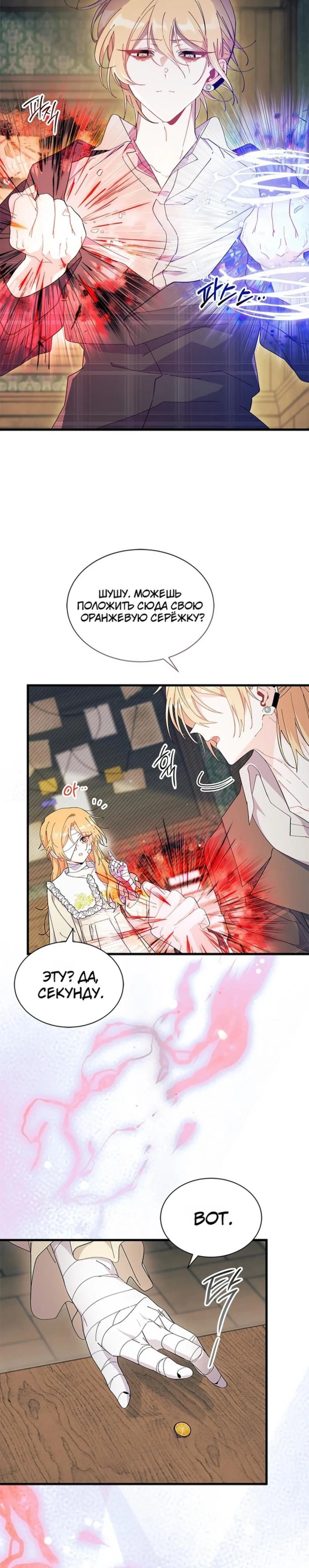 Page 8.000