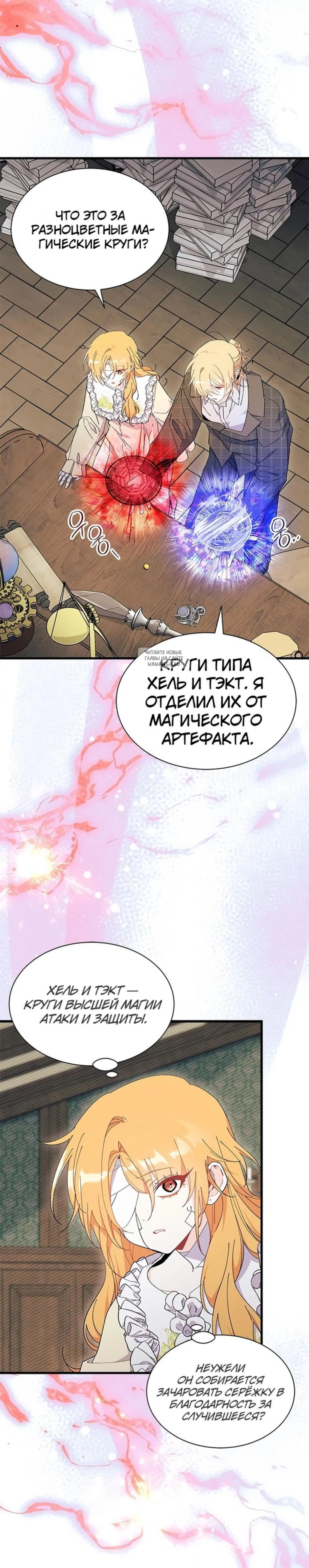 Page 8.001