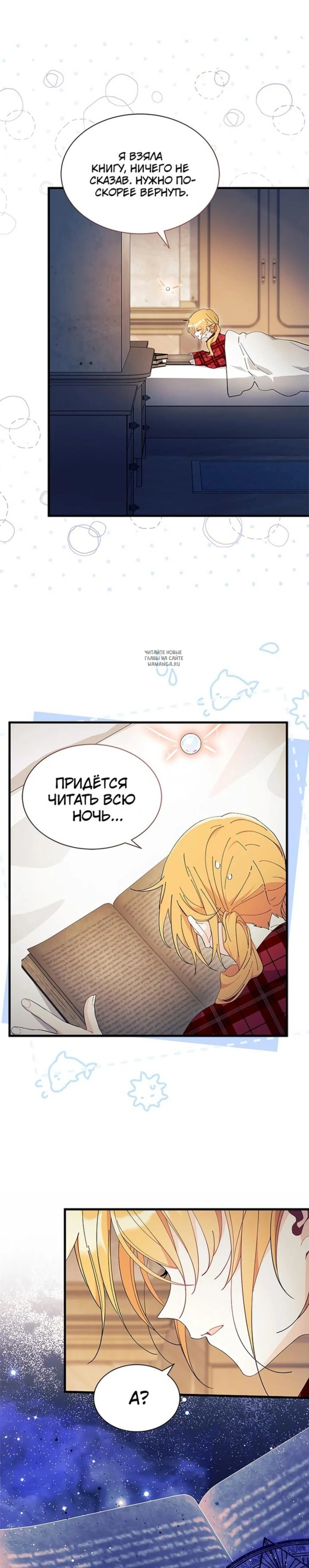 Page 8.001