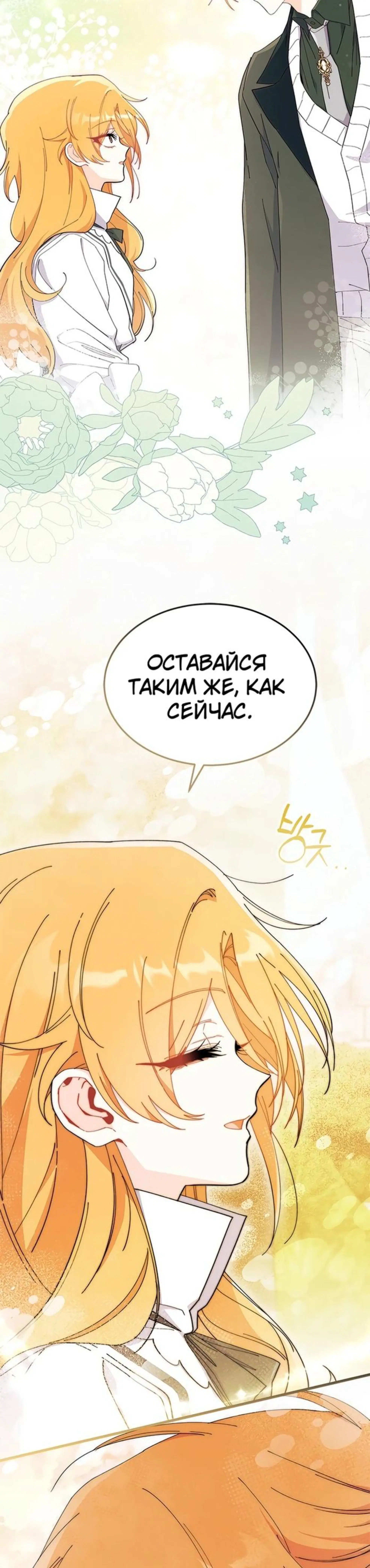 Page 8.002