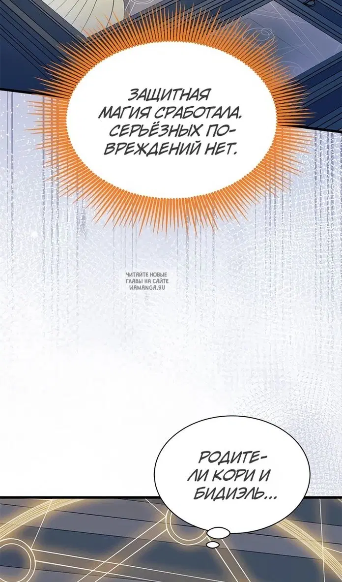 Page 82.000