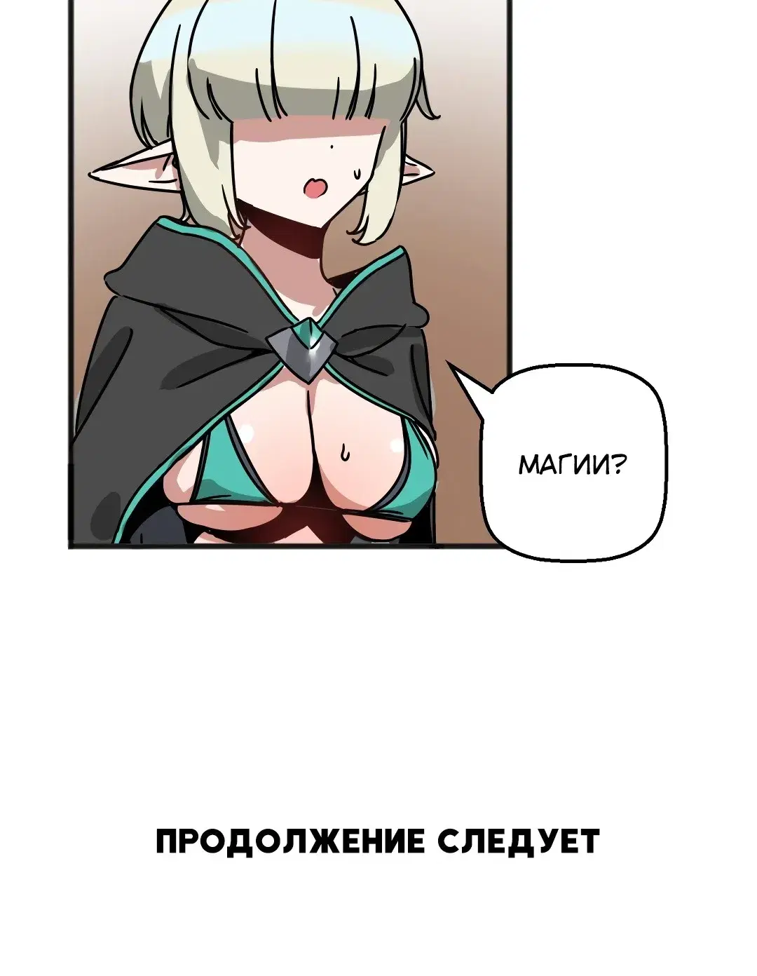 Page 10.001