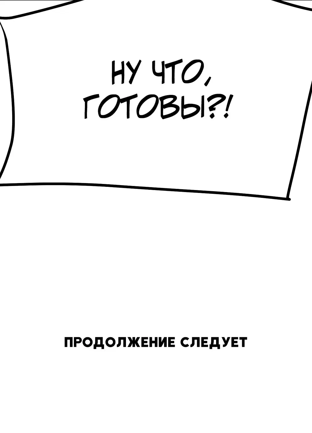 Page 10.001