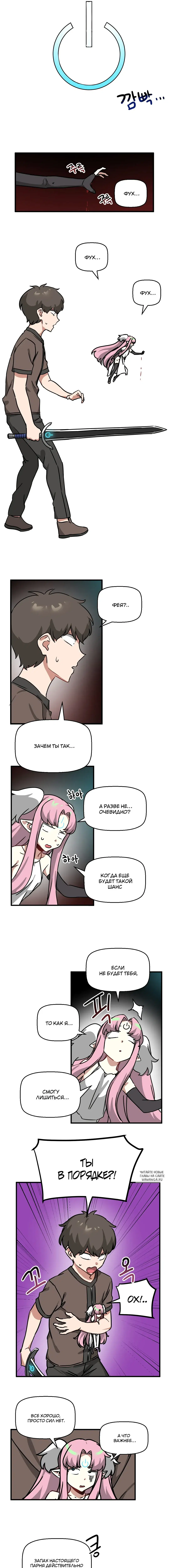 Page 10.000