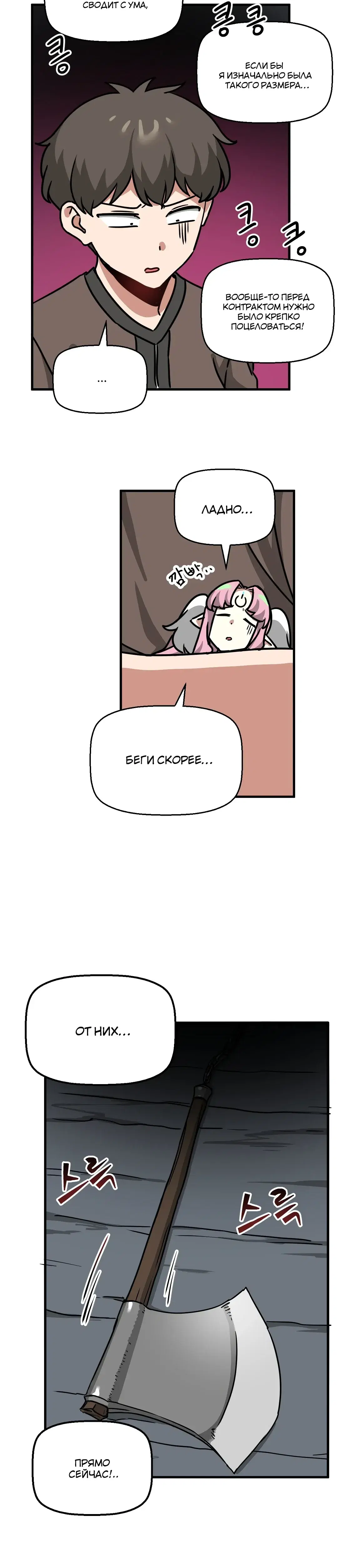Page 10.001