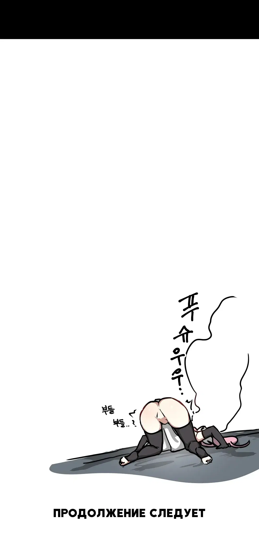 Page 10.001
