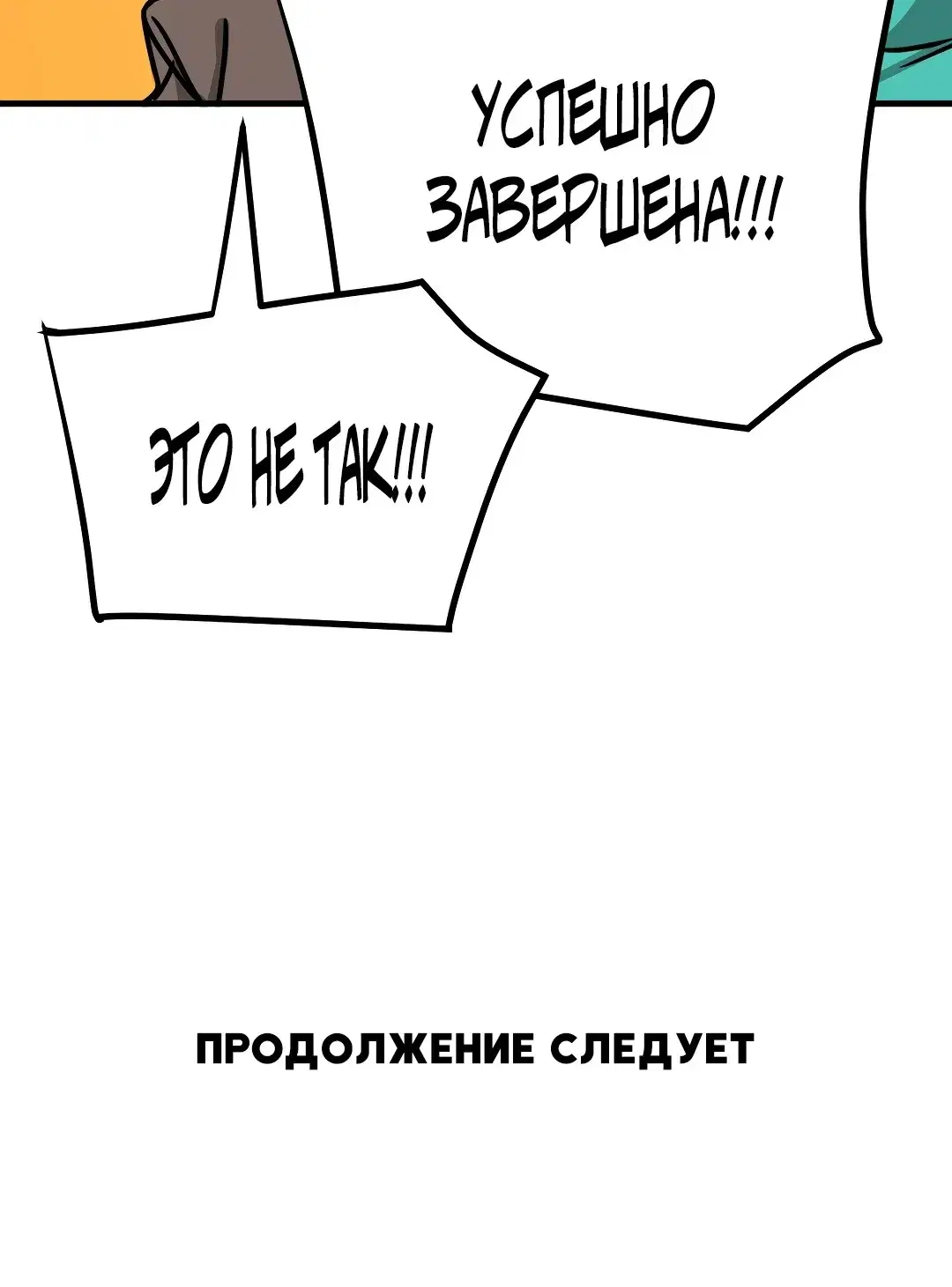 Page 11.001
