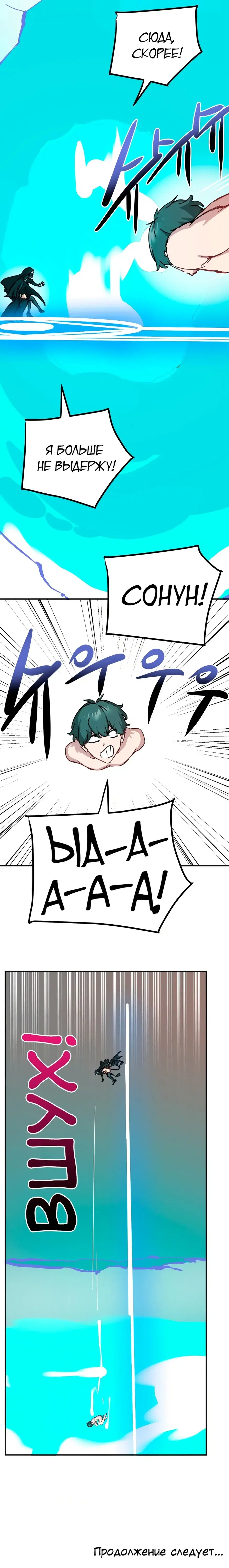 Page 11.001