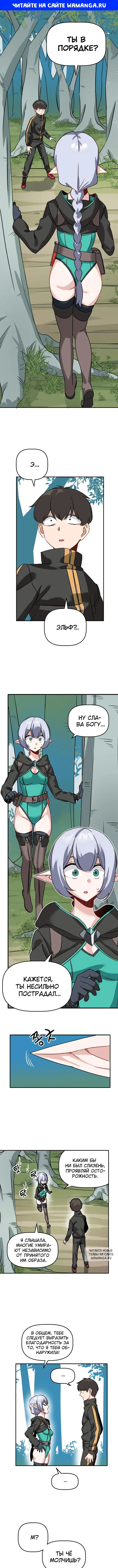 Page 1.000