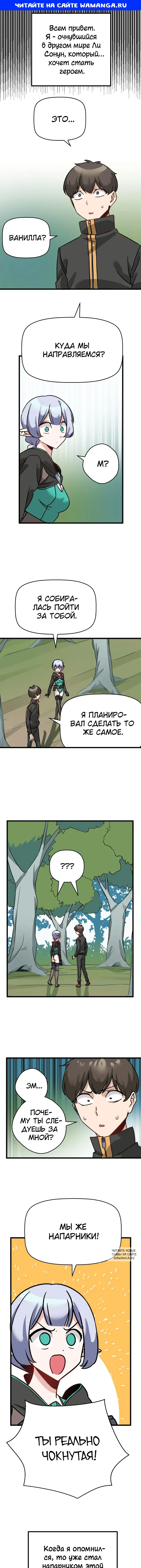 Page 1.000
