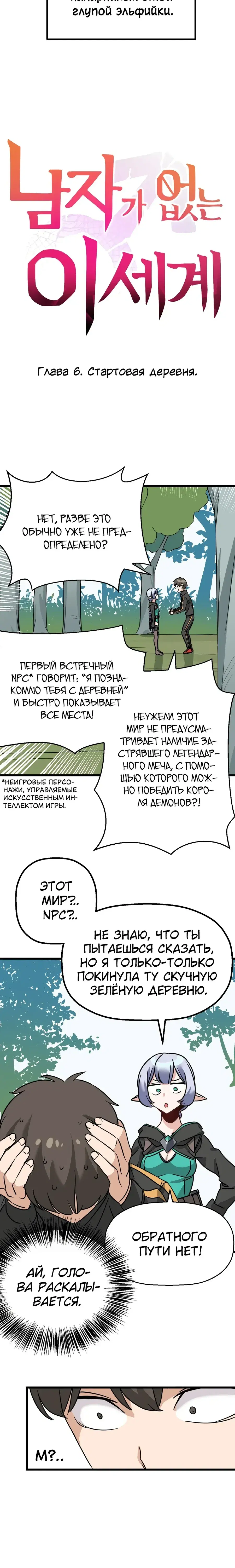 Page 1.001