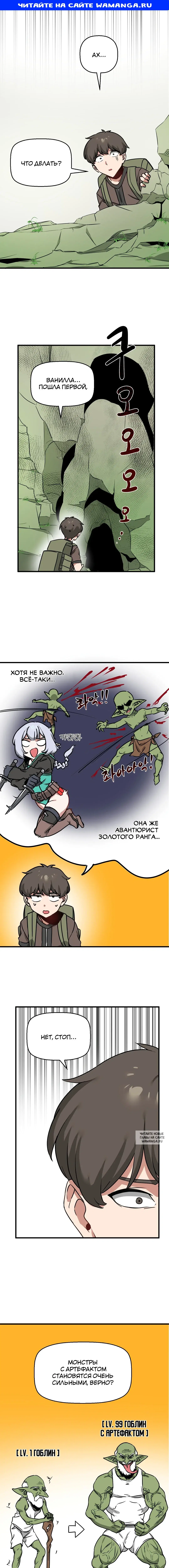 Page 1.000