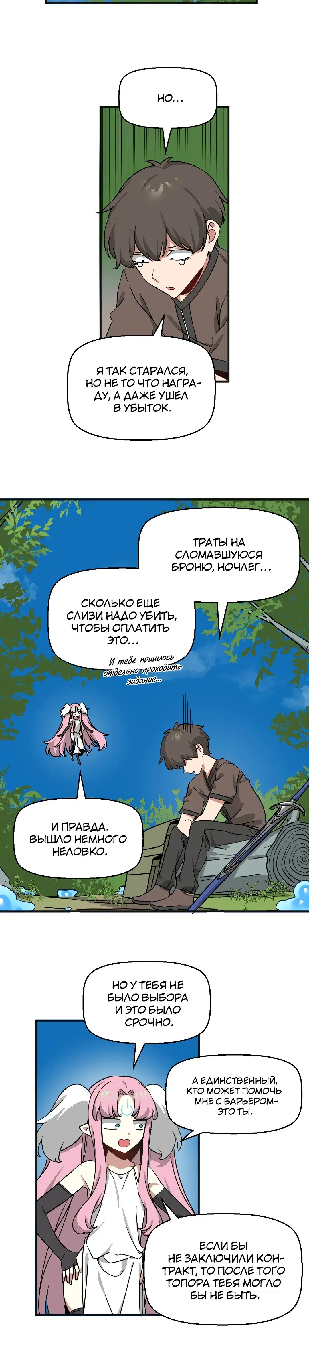 Page 1.001
