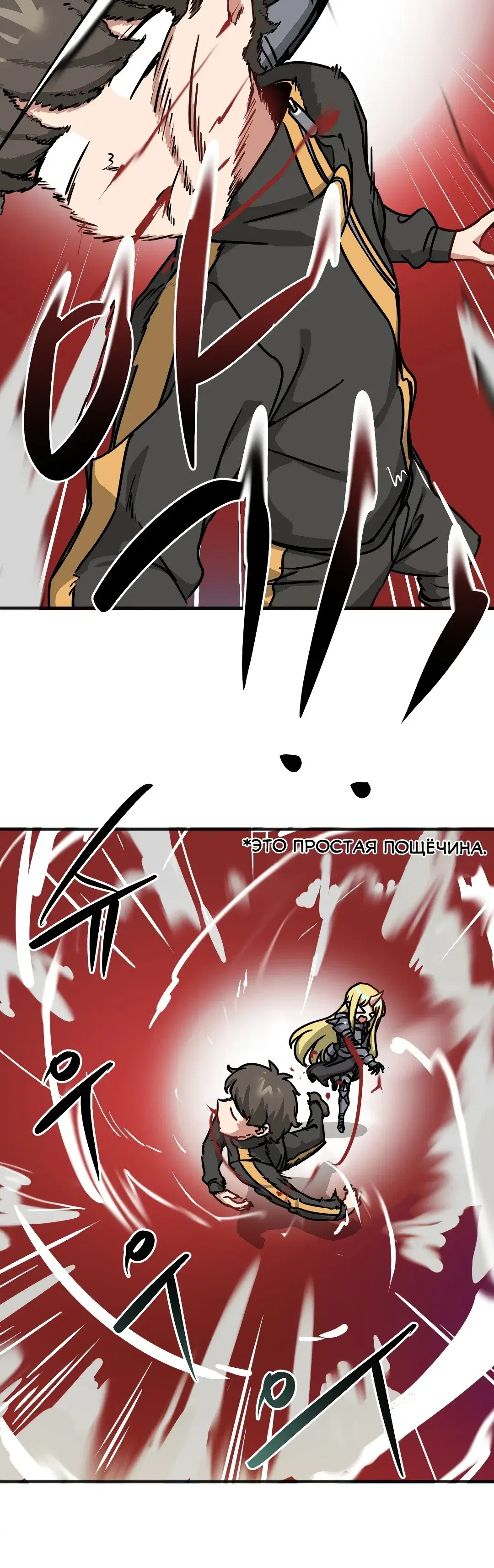 Page 1.001