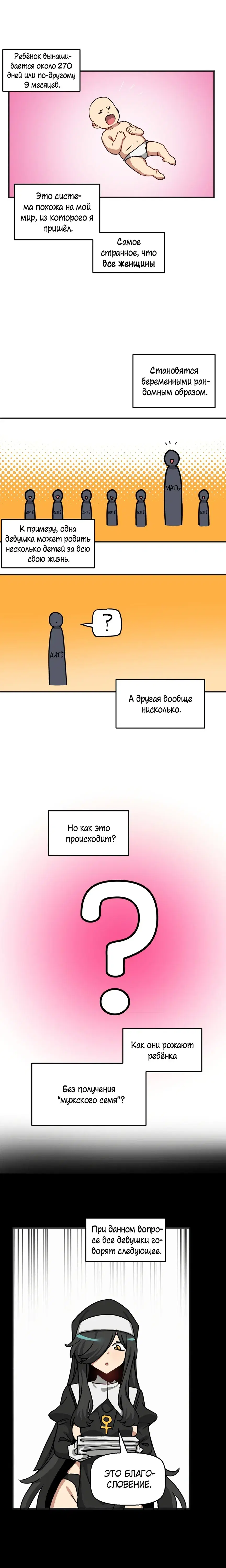 Page 1.001