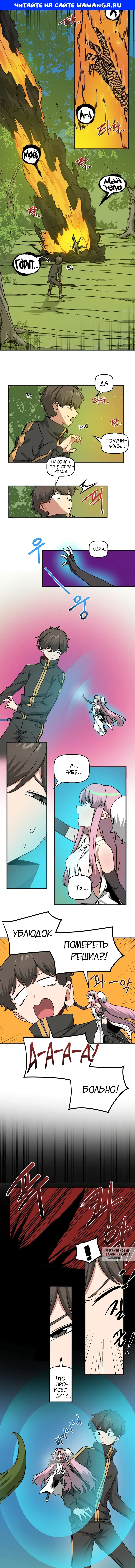 Page 1.000