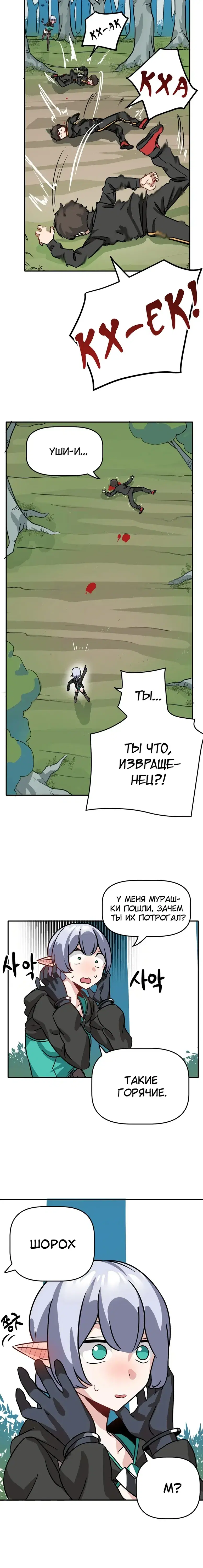 Page 2.001