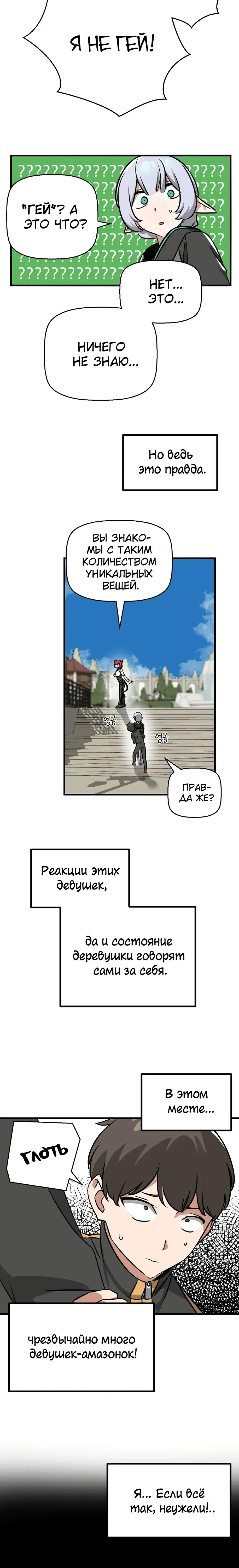 Page 2.001