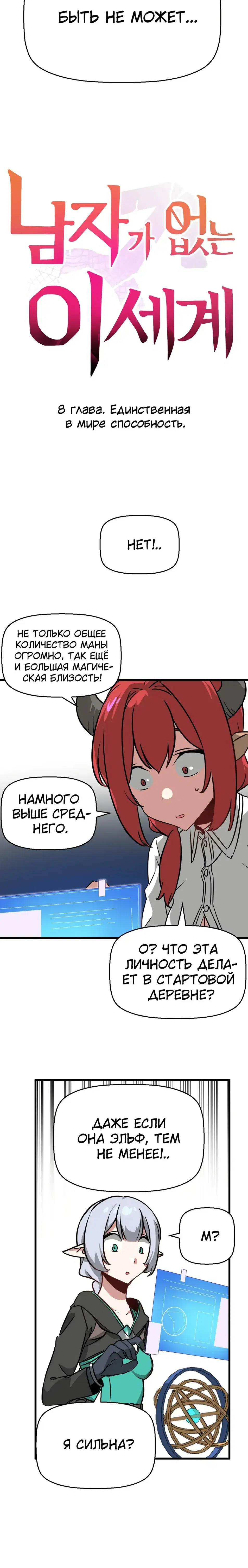 Page 2.001