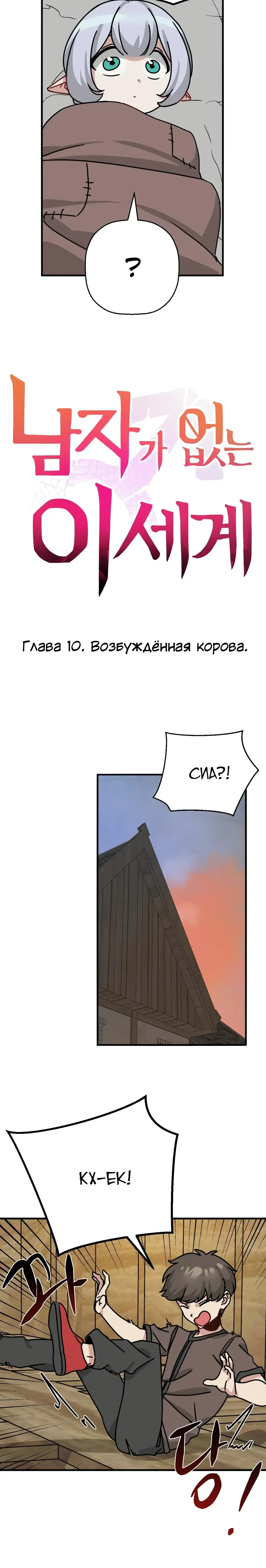 Page 2.001