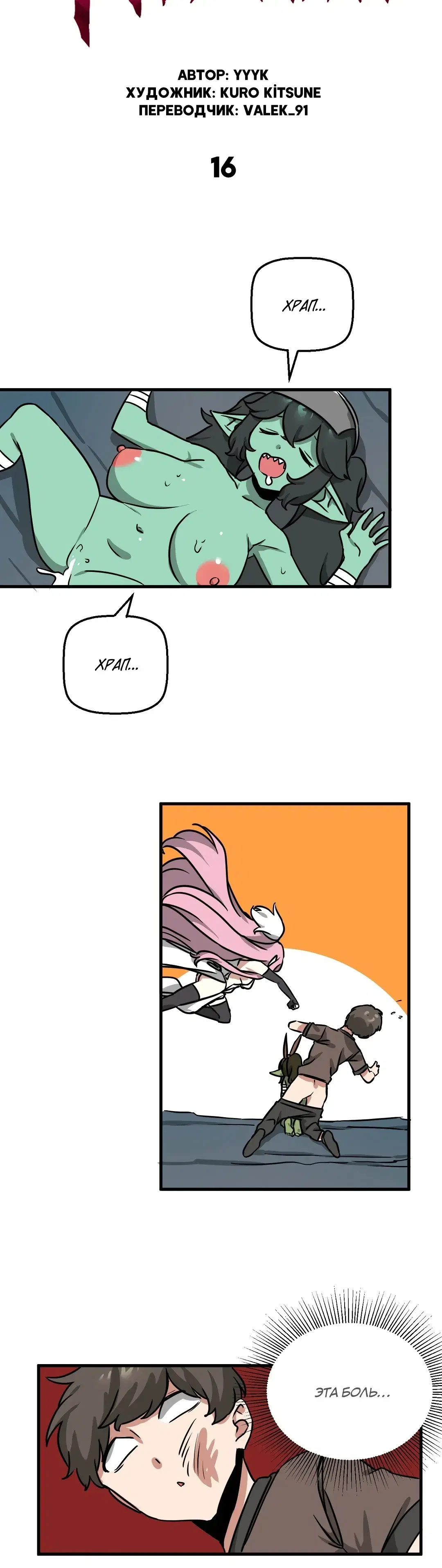 Page 2.001